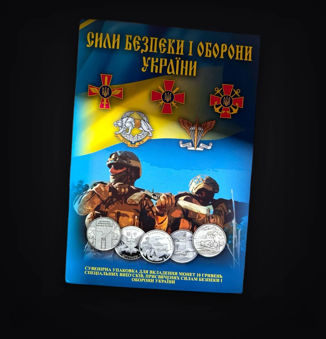 Колекція монет НБУ