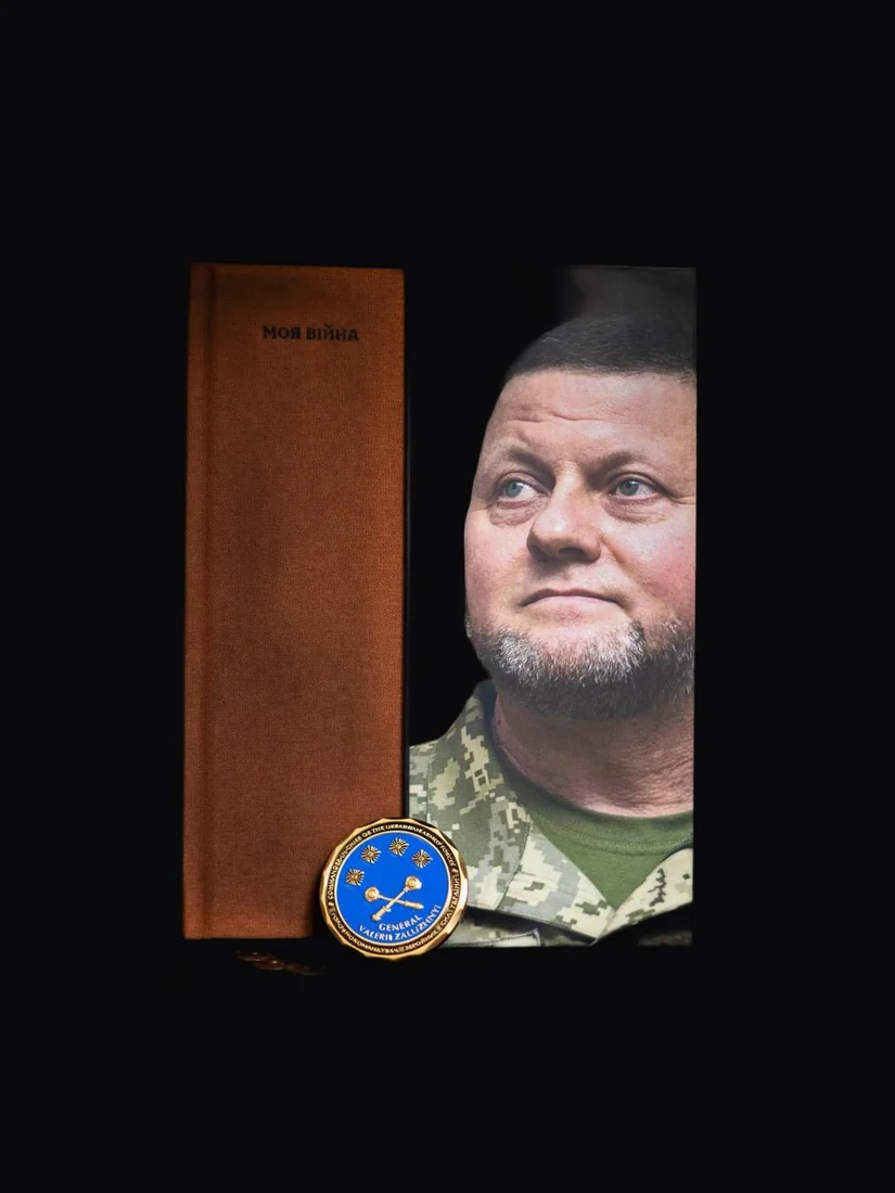 «Моя війна» · автограф Залужного